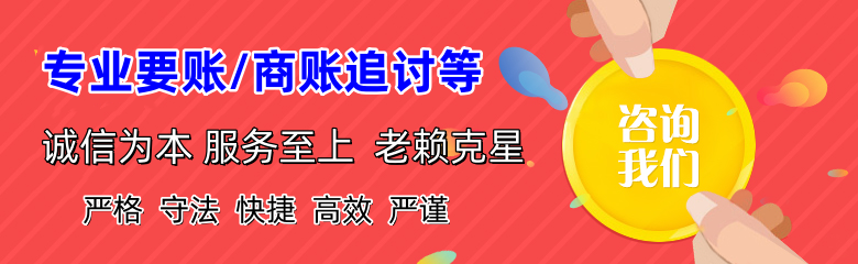 江岸催收公司